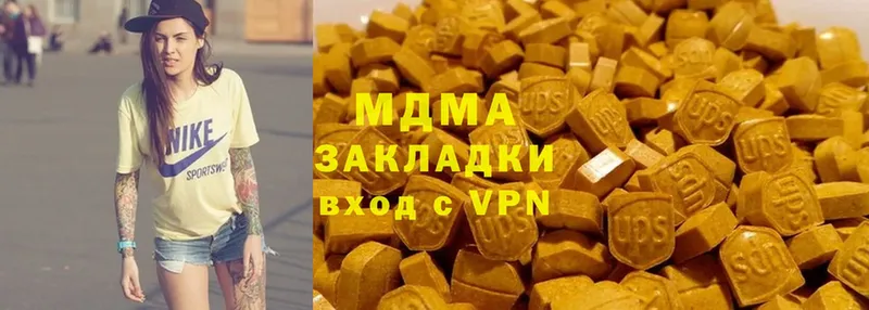 Купить наркоту Оханск APVP  ГАШИШ  Бошки Шишки  Cocaine 