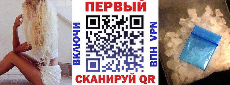 АМФЕТАМИН VHQ Оханск