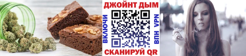 Печенье с ТГК конопля  хочу наркоту  Оханск 