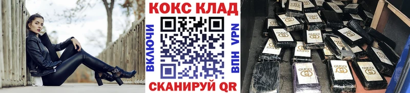 КОКАИН Колумбийский  Оханск 