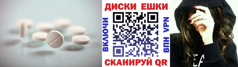 Ecstasy TESLA  Оханск 
