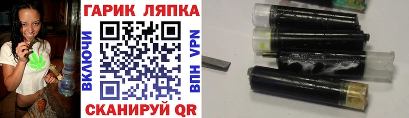 ГАШИШ ice o lator Оханск