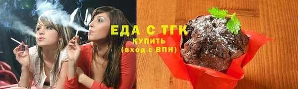 бутират Нея