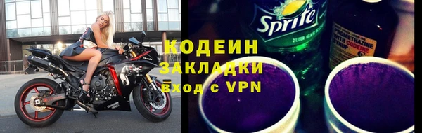 стаф Нефтегорск