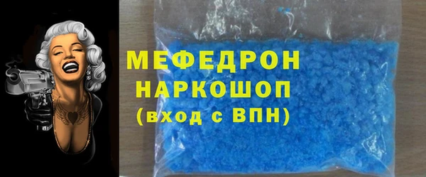 бутират Нея
