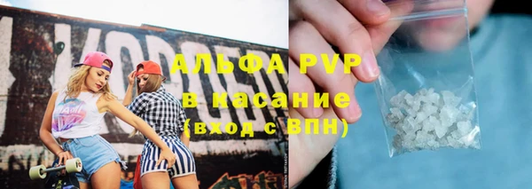 мефедрон мука Надым