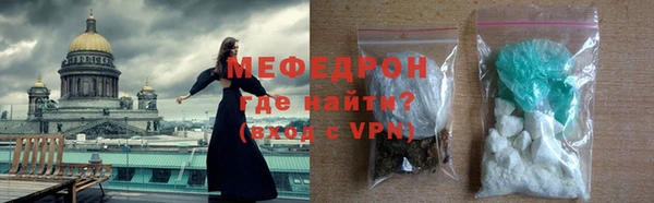 бутират Нея
