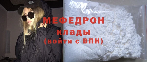 стаф Нефтегорск