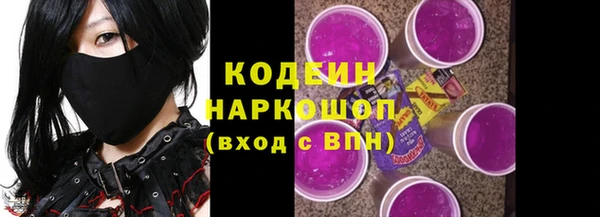 бутират Нея