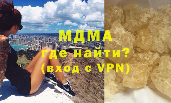 стаф Нефтегорск