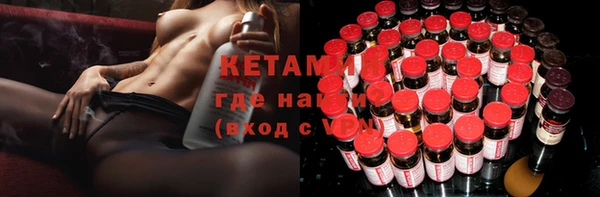 стаф Нефтегорск