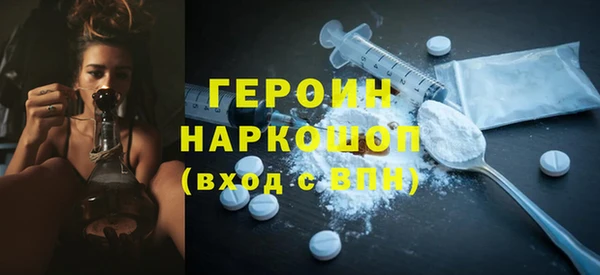 стаф Нефтегорск