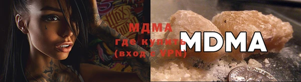 бутират Нея