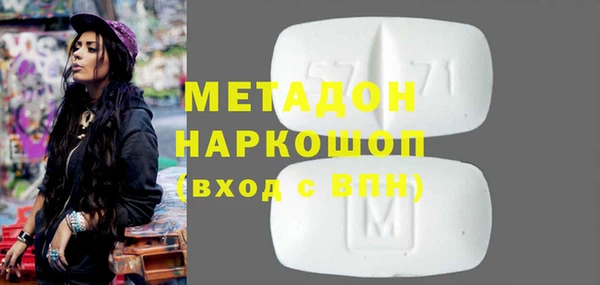бутират Нея
