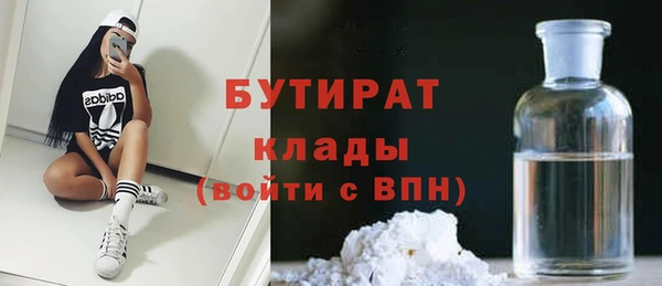 бутират Нея