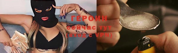 бутират Нея