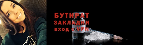 дмт Нефтекумск