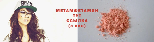 бутират Нея