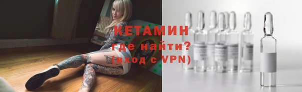 бутират Нея