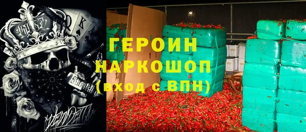 стаф Нефтегорск