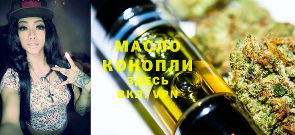 дмт Нефтекумск