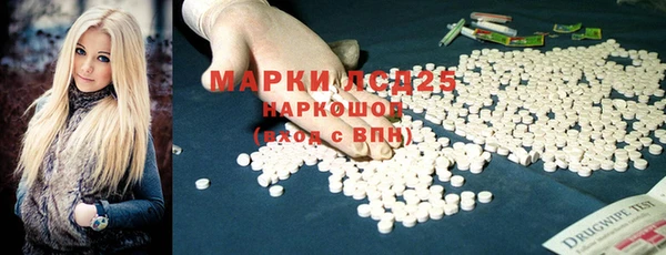 бутират Нея