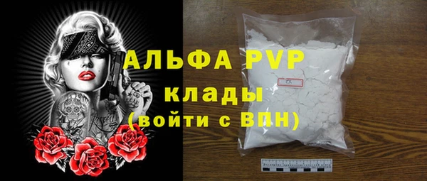 бутират Нея