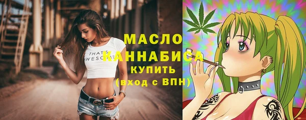 мефедрон мука Надым