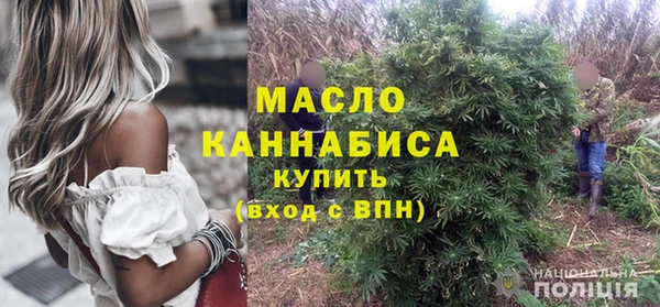 стаф Нефтегорск