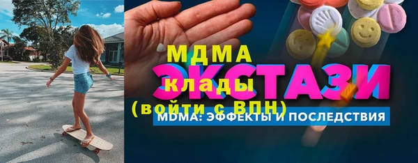 бутират Нея