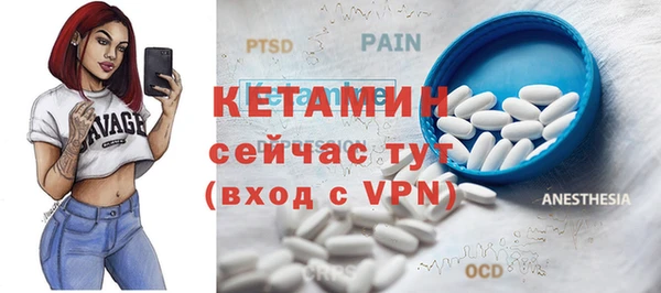 стаф Нефтегорск