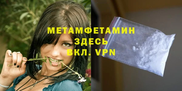 стаф Нефтегорск