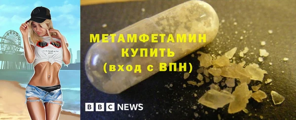 стаф Нефтегорск