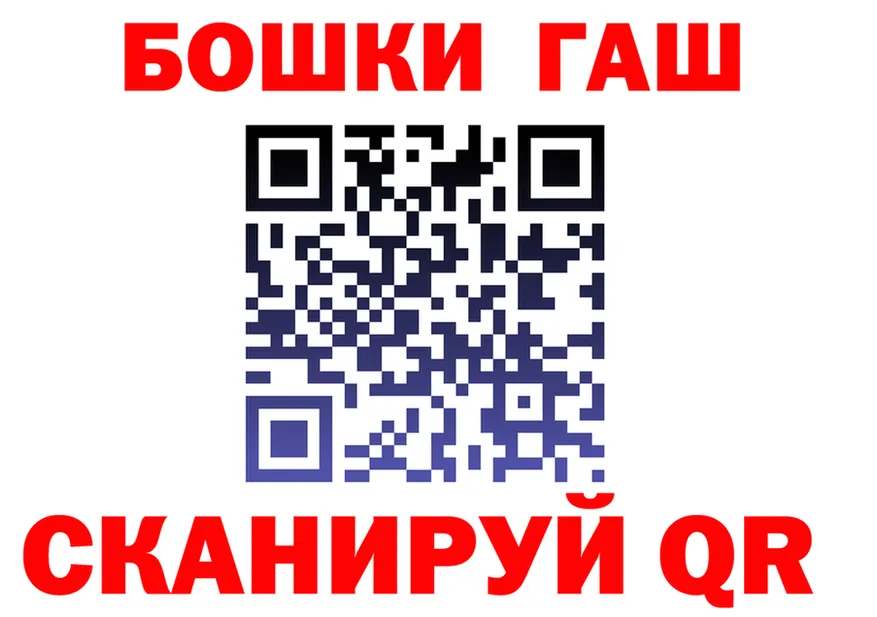 Бошки марихуана VHQ tor это МЕГА Оханск