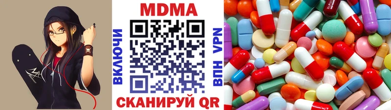 darknet состав  Оханск  МДМА Molly  закладка 