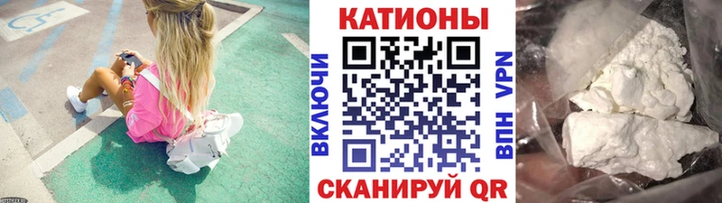 Мефедрон VHQ  даркнет сайт  Оханск 
