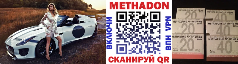 MEGA ссылки  Оханск  Метадон methadone 