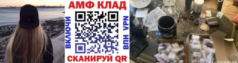 Метамфетамин Декстрометамфетамин 99.9%  где можно купить   kraken рабочий сайт  Оханск 