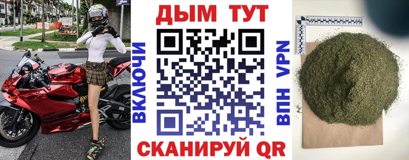 OMG как войти  Оханск  Каннабис планчик 